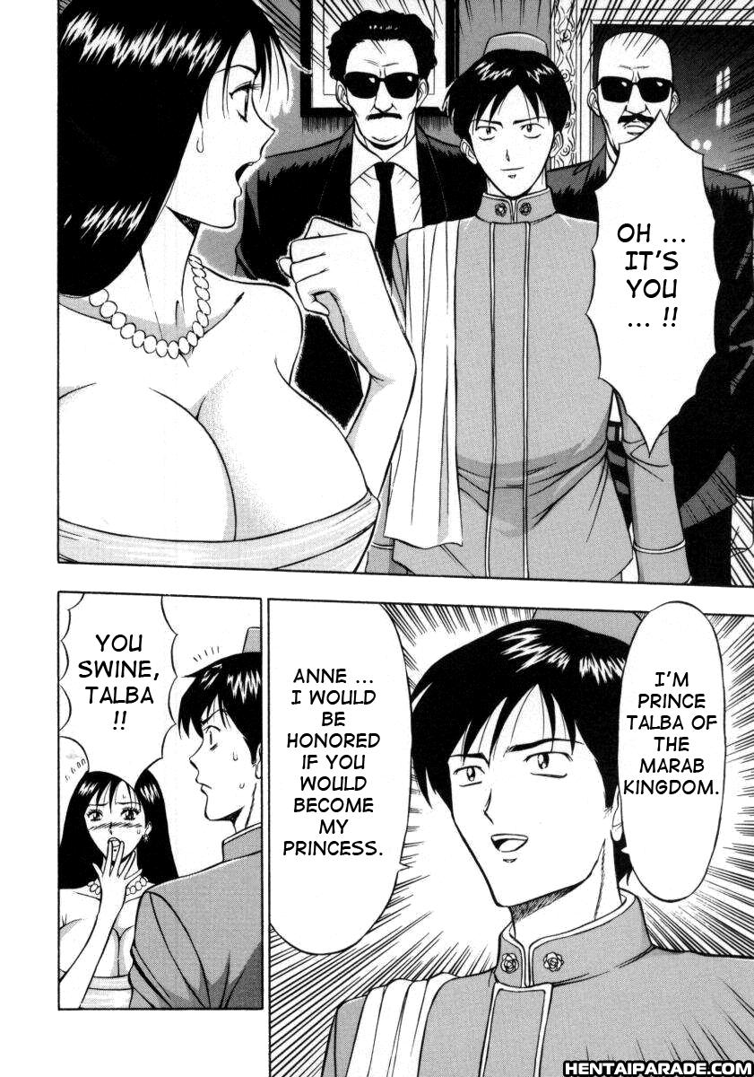 An Angel's Duty Chapter 11000 Page 11